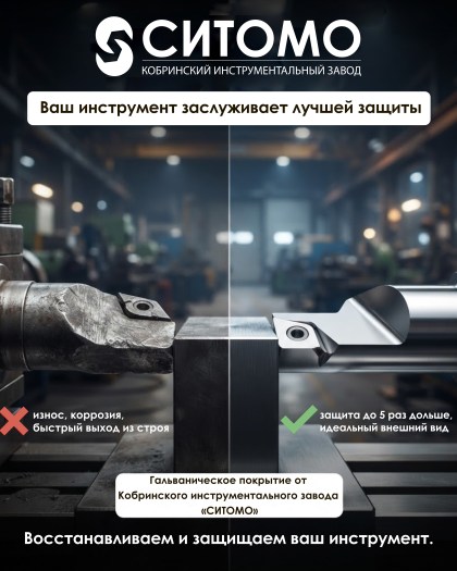 Оказываем услуги по гальванопокрытию